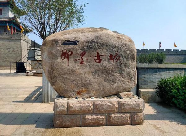 即墨历史视频大全_即墨古城纪录片哪里看