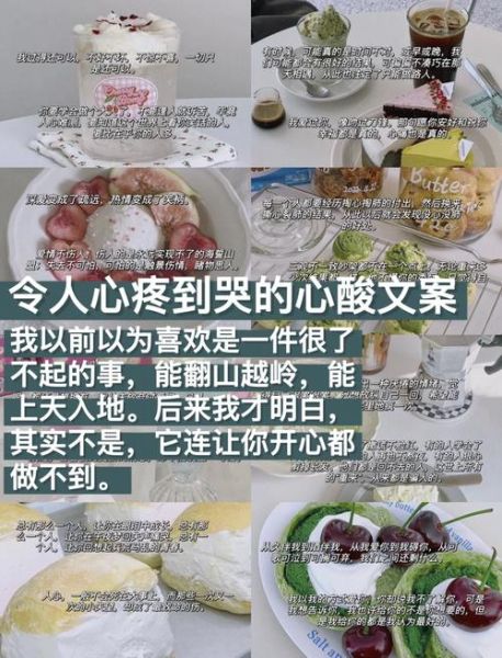 寒酸的生活文案怎么写_如何写出高级感