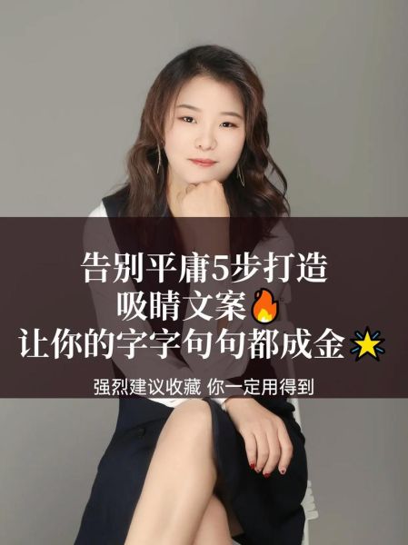 如何打造高互动朋友圈_日常文案怎么写才吸睛