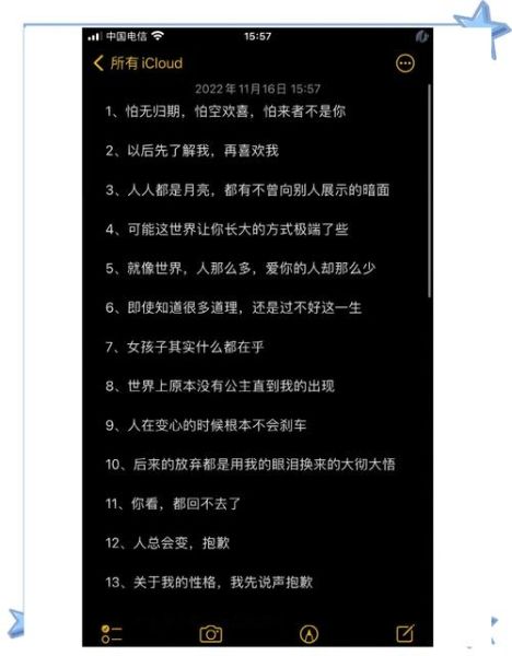 如何打造高互动朋友圈_日常文案怎么写才吸睛