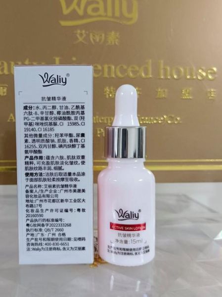 艾丽莎基因科技产品好吗_真实体验与价格解析