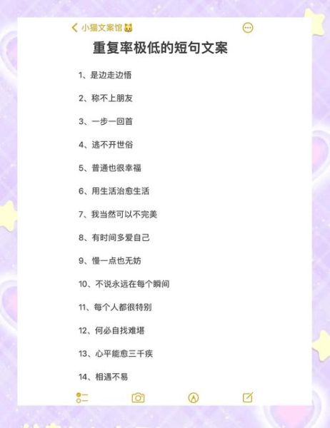 如何写出小众文案_小众文案怎么变现