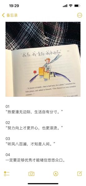 温柔朋友圈文案怎么写_生活治愈句子有哪些