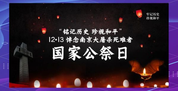 勿忘历史视频大全_如何系统观看