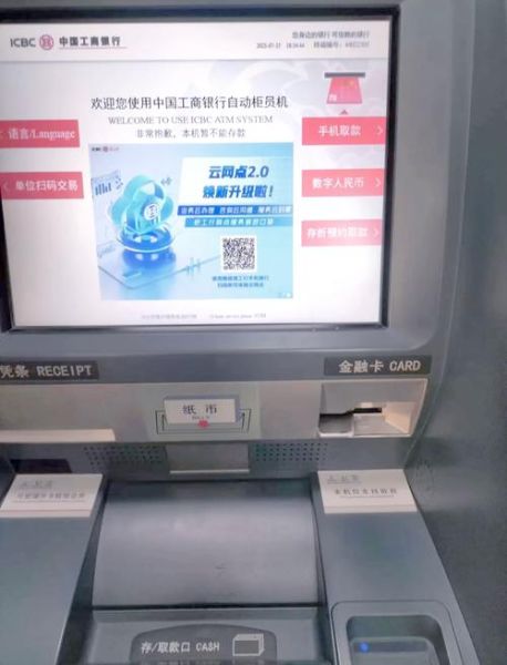 工商银行科技产品有哪些_工行科技产品怎么用