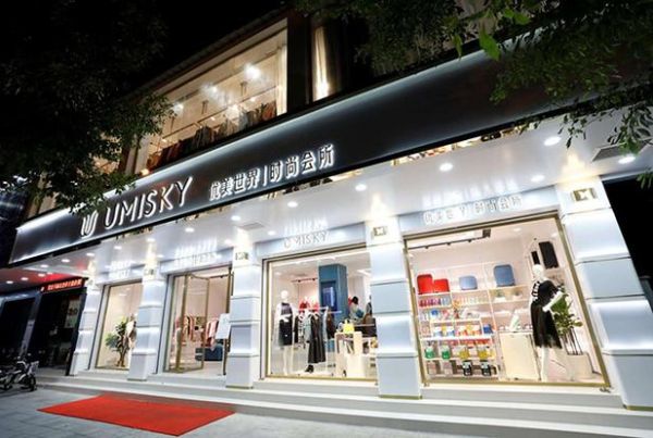 优美科技产品代理加盟怎么样_代理费用是多少