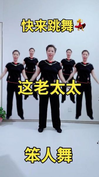 老年舞蹈艺术适合学什么舞_零基础如何开始