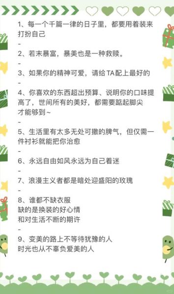 如何挑选潮流文案_潮流文案怎么写才高级