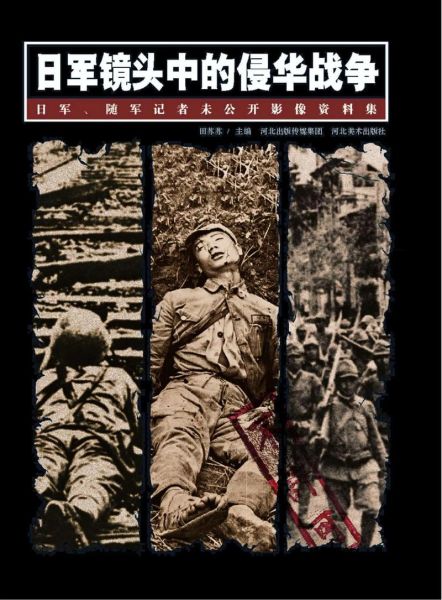 日本战争历史大全_日本发动了哪些战争