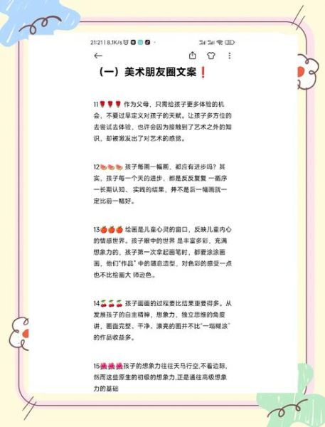 艺术文案原声怎么写_艺术文案原声写作技巧