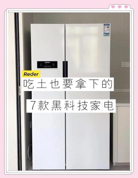 黑科技产品排名_哪些黑科技值得买