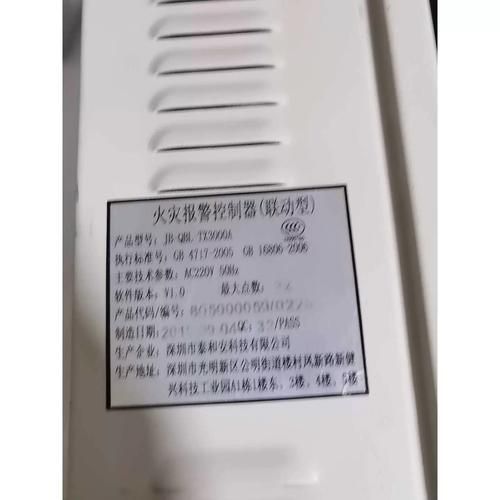 泰和科技产品定价_多少钱一吨