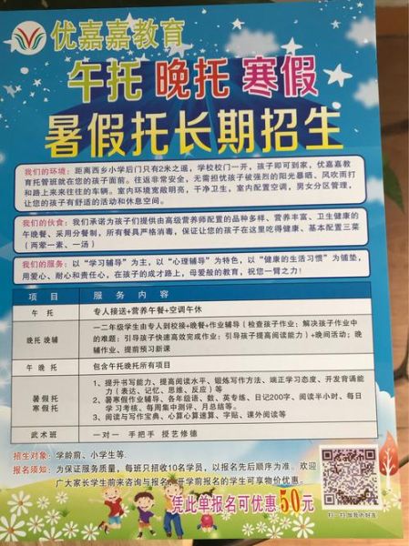 艺术校区周末课程有哪些_如何报名