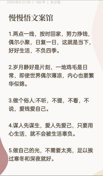 如何平衡工作与兴趣_一半谋生一半生活文案怎么写