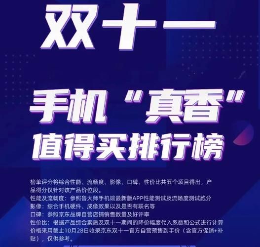 双11黑科技有哪些_值得买吗