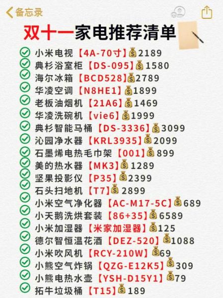 双11黑科技有哪些_值得买吗