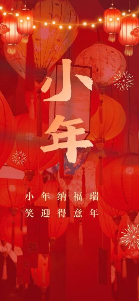 小年文案艺术机构哪家好_小年借势文案怎么写