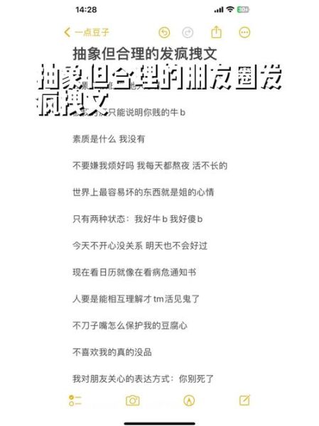 奇趣艺术文案怎么写_奇趣艺术文案案例