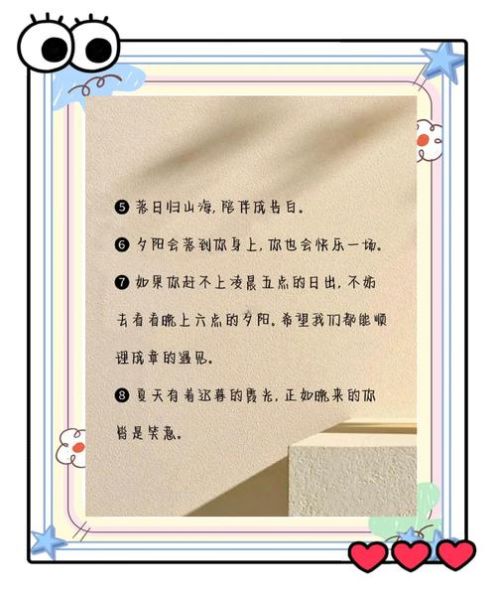 夕阳怎么拍好看_夕阳文案怎么写