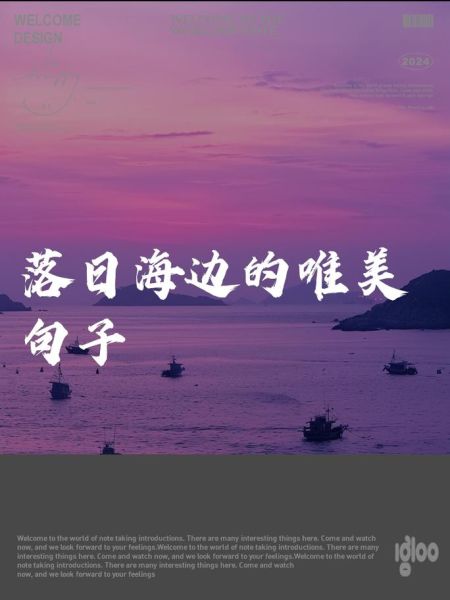 夕阳怎么拍好看_夕阳文案怎么写