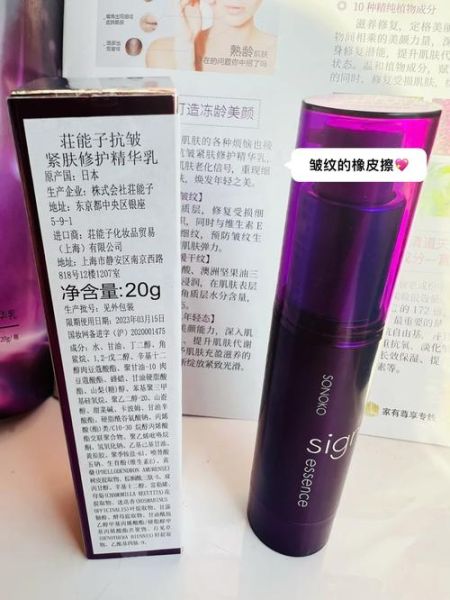 祛皱黑科技产品怎么样_祛皱黑科技真的有用吗