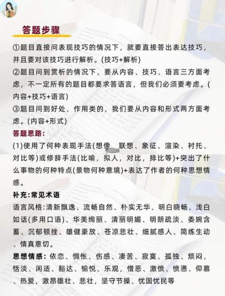 如何鉴赏经典文学作品_经典文学阅读方法