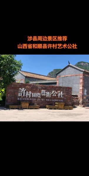 艺术公社是什么_艺术公社怎么玩