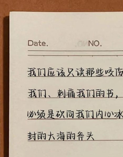 书吧文案怎么写_生活化写作技巧