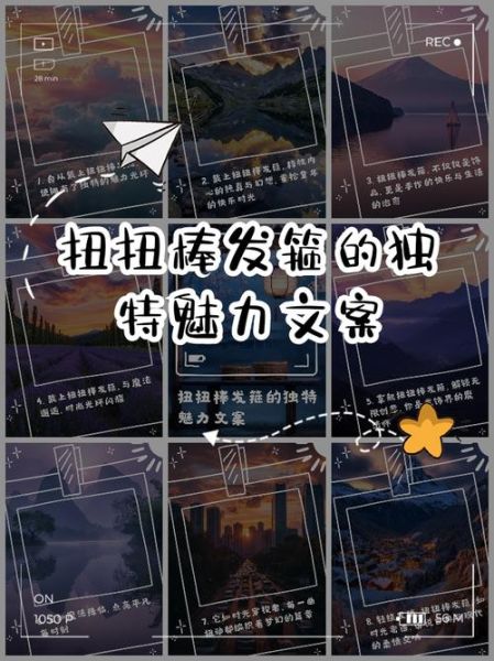 发箍怎么搭配_发箍艺术文案怎么写