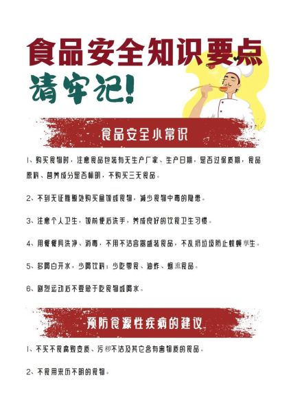 食品工厂高科技产品有哪些_如何提升食品安全