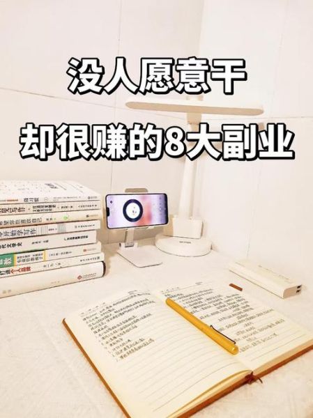 为什么玩也能赚钱_如何把兴趣变副业