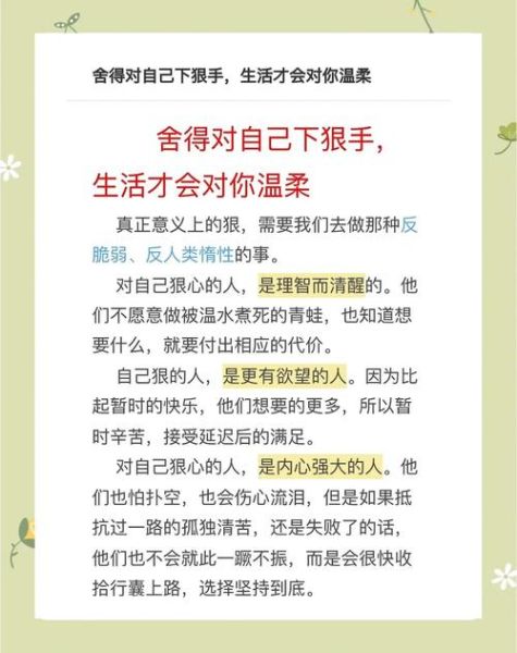 如何温柔地好好生活_温柔生活的好处