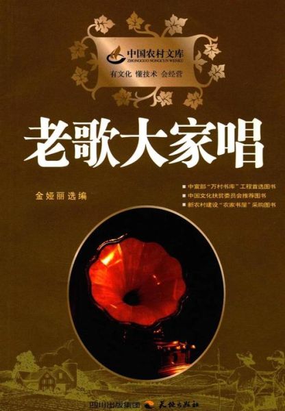 历史歌曲图片大全_如何快速找到高清老歌海报