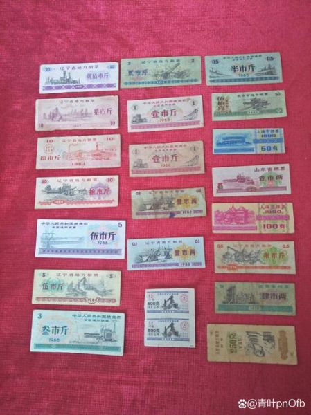 粮票历史大全_粮票收藏价值如何评估