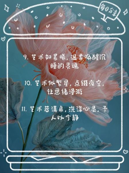 艺术是文案写作技巧_如何写出打动人心的艺术文案