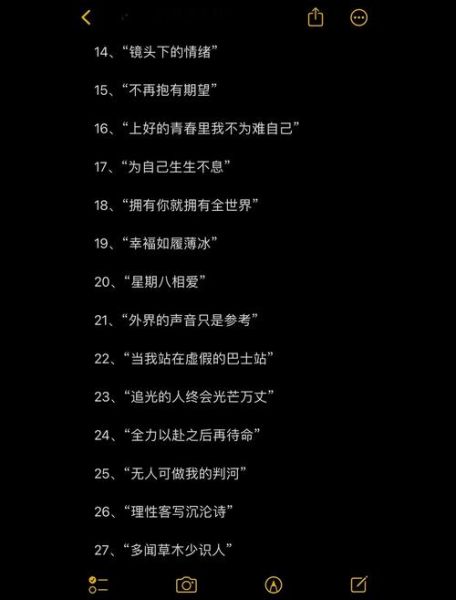 高境界艺术文案怎么写_如何写出高级感文案