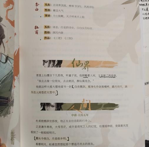 历史cp名字大全_有哪些经典组合