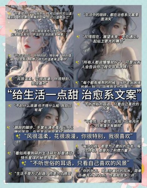 今天的生活怎么记录_如何写出治愈系文案