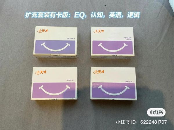 儿童科技产品怎么选_儿童早教机哪个牌子好