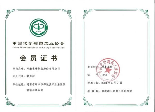 郸城巨鑫生物科技怎么样_产品有哪些