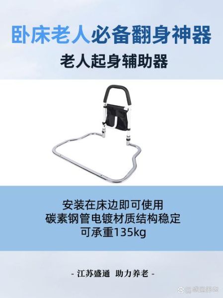养老用品高科技产品有哪些_如何选购