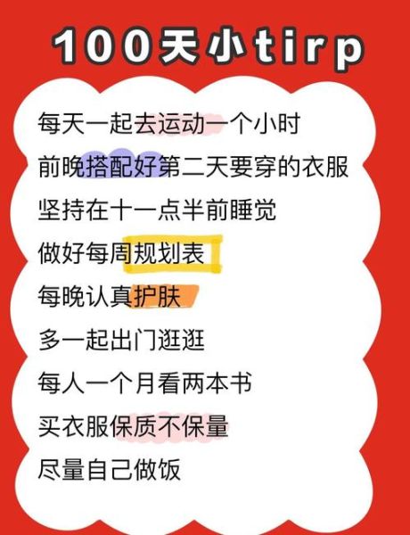 男朋友生活_如何让男友更自律