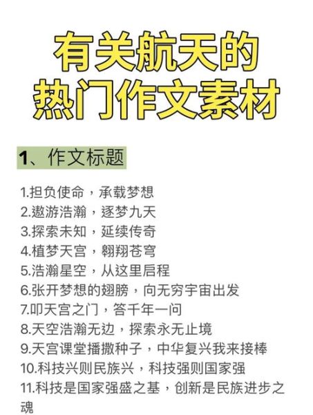 艺术火箭文案怎么写_如何提升转化率