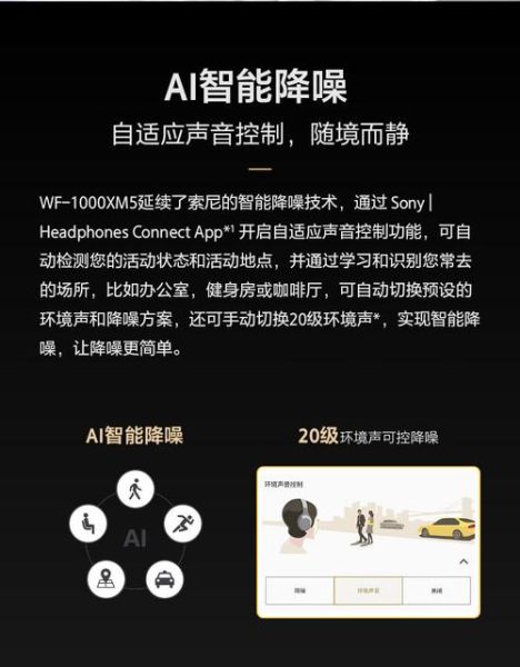 什么是AI智能降噪耳机_如何挑选降噪耳机