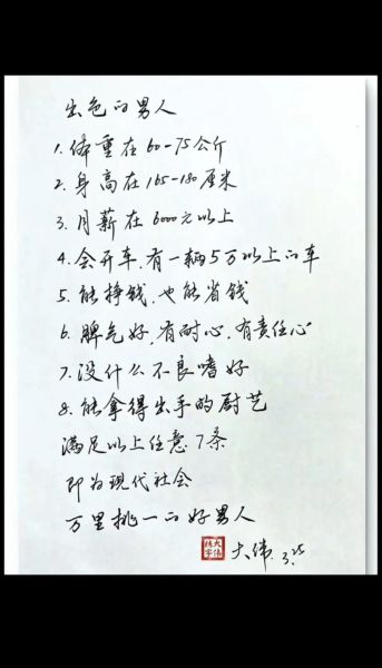 艺术男生文案怎么写_艺术男生文案写作技巧