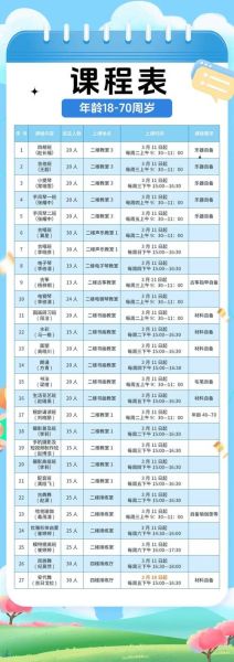 艺术公益课堂是什么_如何报名