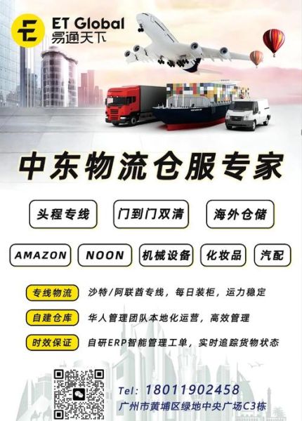 高科技产品空运哪家优惠_如何挑选高性价比物流