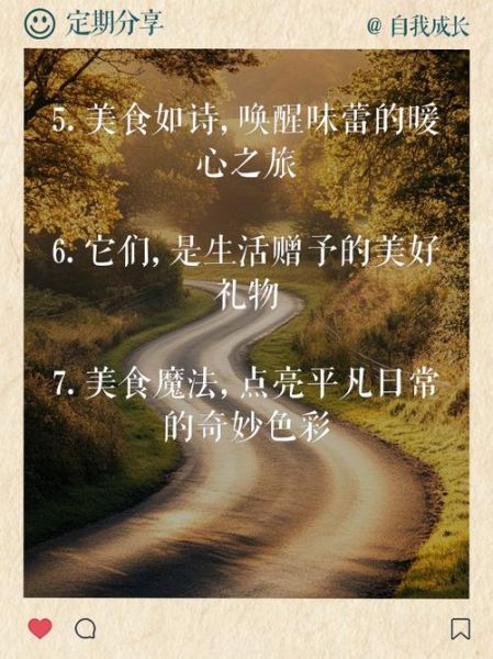 一日三餐怎么搭配_热爱生活文案怎么写