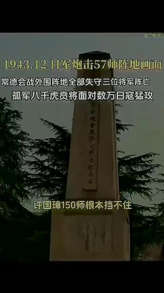 常德历史故事有哪些_常德历史故事大全