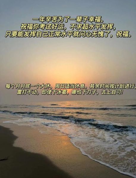 艺术考研怎么准备_艺术考研励志文案